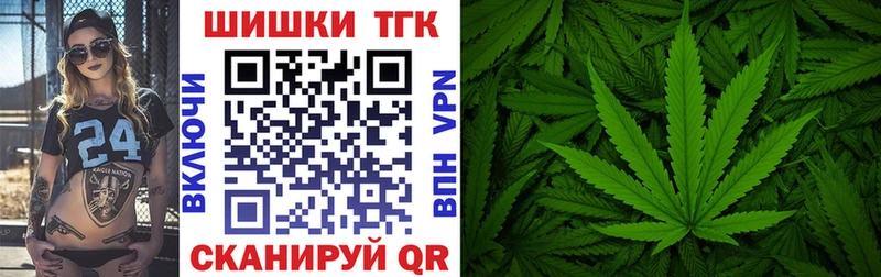 Купить закладку Буинск ГАШИШ  Каннабис  Псилоцибиновые грибы  СК  МЕФ  Кокаин 