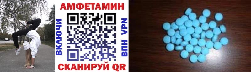 АМФЕТАМИН Розовый  mega как зайти  Буинск  где купить наркотик 