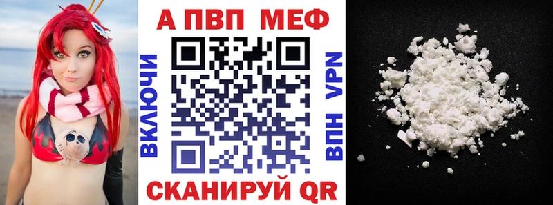 Alpha PVP VHQ Буинск