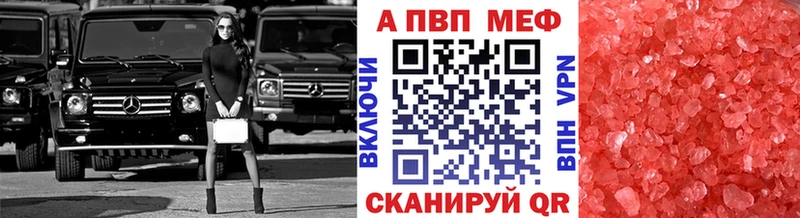 Альфа ПВП СК КРИС  где купить наркоту  Буинск 