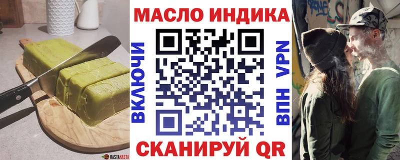Печенье с ТГК конопля  Буинск 