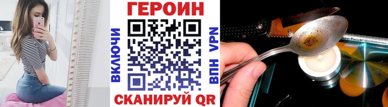 ГЕРОИН гречка  купить наркоту  это какой сайт  Буинск 