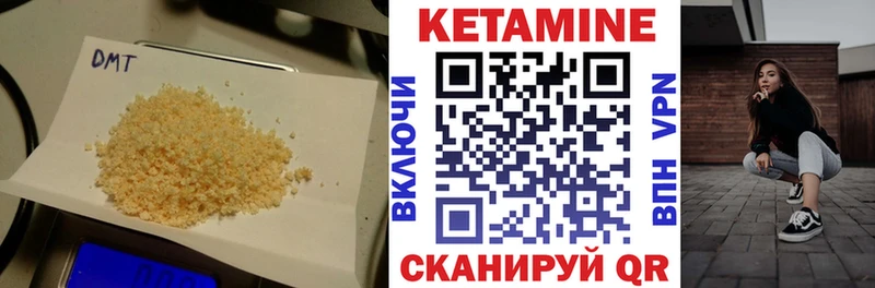 купить наркотик  Буинск  КЕТАМИН ketamine 