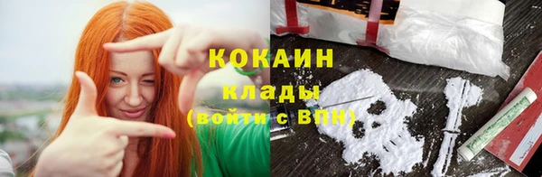 синтетический гашиш Белокуриха