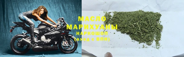 шишки Беломорск