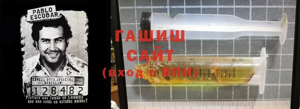 синтетический гашиш Белокуриха
