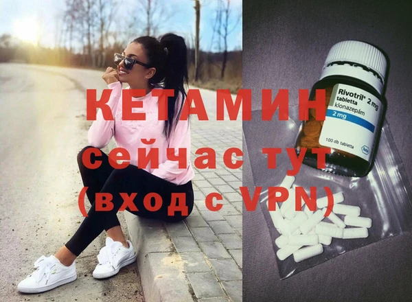 синтетический гашиш Белокуриха