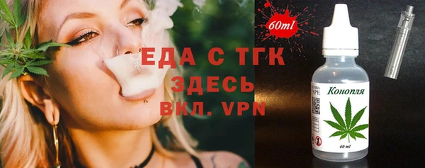 синтетический гашиш Белокуриха