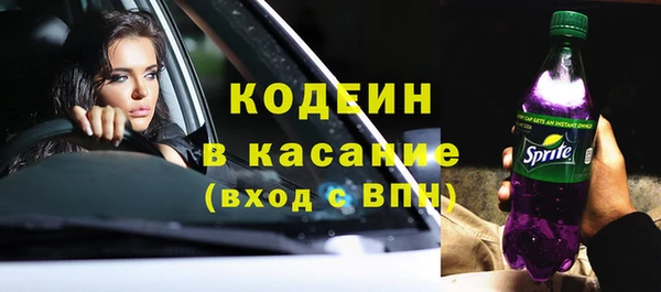 кокаин перу Белоозёрский