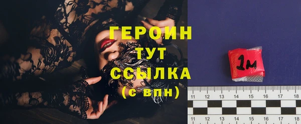 шишки Беломорск