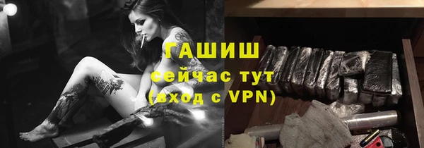 синтетический гашиш Белокуриха