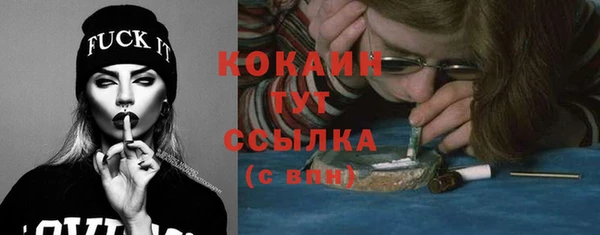 кокаин перу Белоозёрский