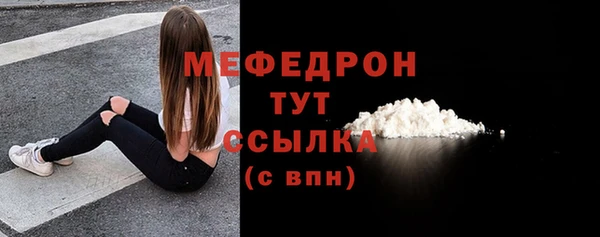 синтетический гашиш Белокуриха