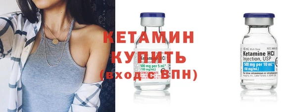 шишки Беломорск