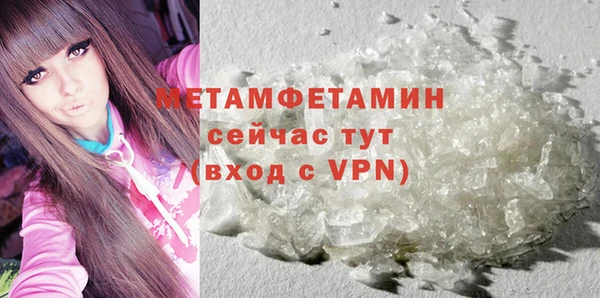 синтетический гашиш Белокуриха