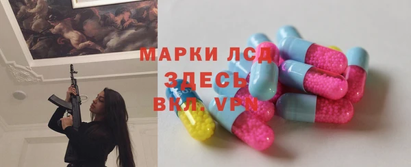 синтетический гашиш Белокуриха