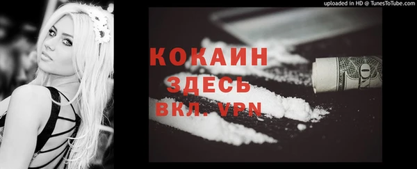 синтетический гашиш Кулебаки