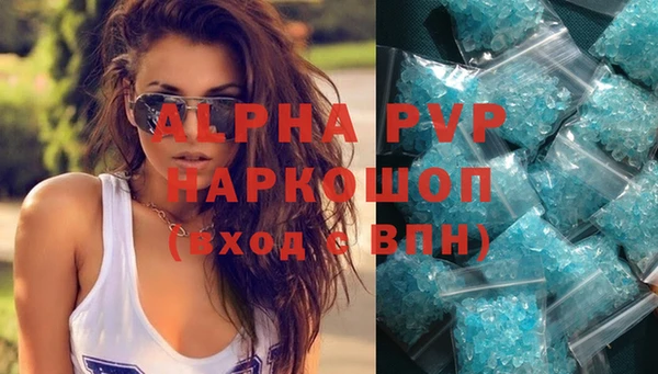 синтетический гашиш Белокуриха