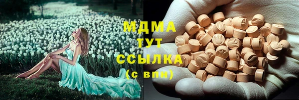 синтетический гашиш Белокуриха