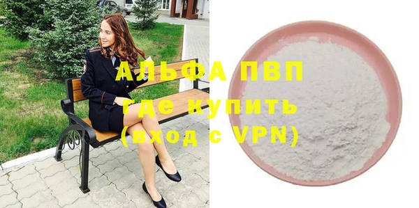 кокаин перу Белоозёрский