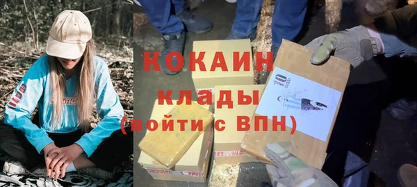 синтетический гашиш Белокуриха