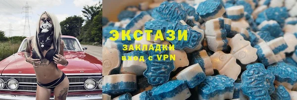 шишки Беломорск
