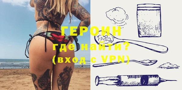 синтетический гашиш Белокуриха