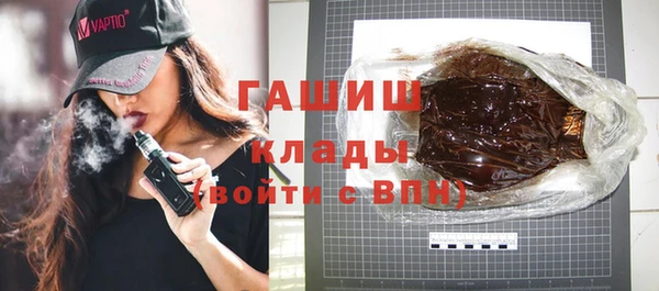тгк Куйбышев