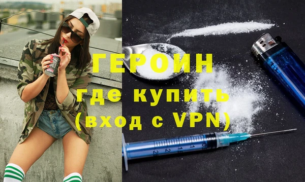 синтетический гашиш Белокуриха
