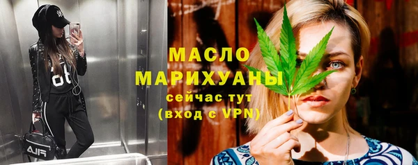 шишки Беломорск