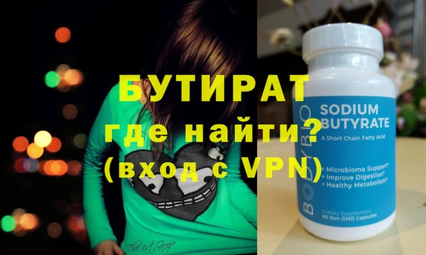 шишки Беломорск