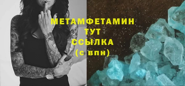 синтетический гашиш Белокуриха
