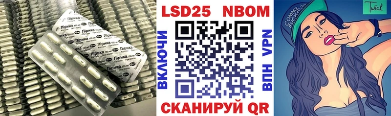 LSD-25 экстази ecstasy Буинск