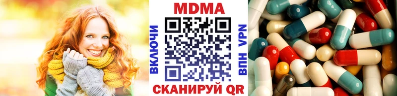 MDMA кристаллы  Буинск 
