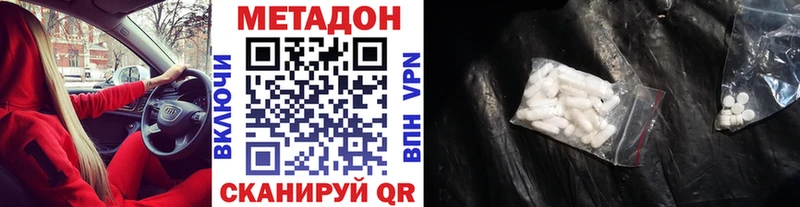магазин продажи наркотиков  Буинск  Метадон мёд 