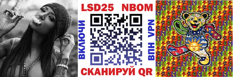 как найти закладки  Буинск  Марки NBOMe 1,8мг 
