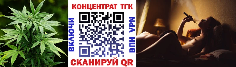 купить наркотики сайты  Буинск  ТГК концентрат 